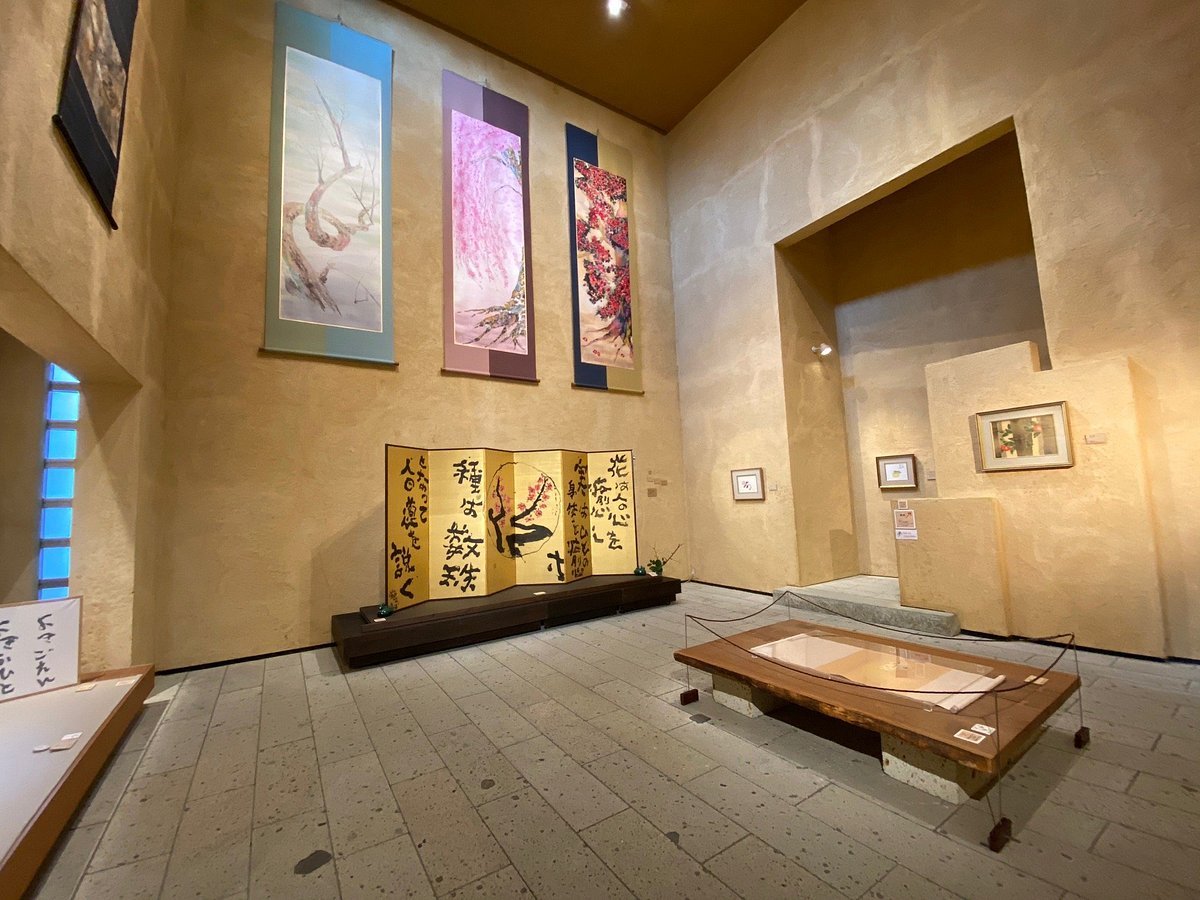 🎨 후쿠시마 카타오카 쓰루타로 미술정원 (후쿠시마 카타오카 츠루타로 비쥬츠테이엔)